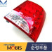 mobis led combi taillamps kia sorento 2009-12